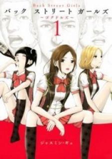Back Street Girls - Washira Idol Hajimemashita. Manga