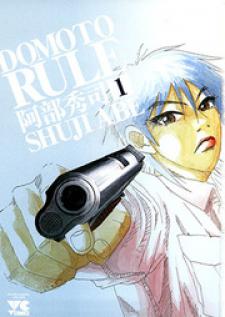 Domoto Rule Manga