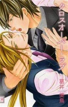 Crossover Love Manga