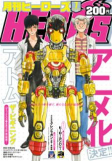 Atom - The Beginning Manga