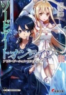 Sword Art Online (Novel) Manga