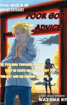 Poor God's Advice Manga