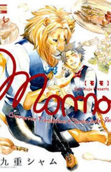 Momo (Kuju Siam) Manga