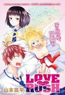 Love Rush! (Yamamoto Ryohei) Manga