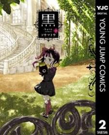 Kuro (Somato) Manga