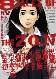 8 Tales Of The Zqn Manga