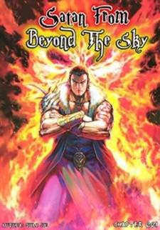 Satan From Beyond The Sky Manga