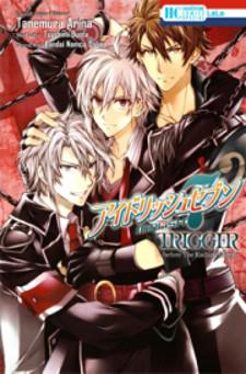 Idolish Seven Trigger - Before The Radiant Glory Manga