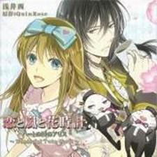 Koi To Arashi To Hanadokei - Heat No Kuni No Alice - Wonderful Twin World Manga
