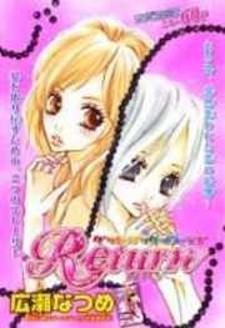 Return (Hirose Natsume) Manga
