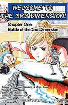 Welcome To The 3Rd Dimension! Manga