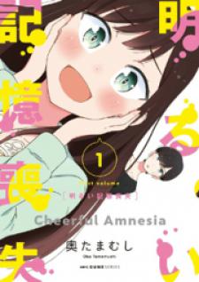 Bright And Cheery Amnesia Manga