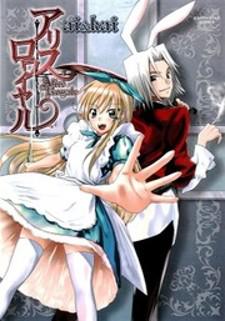 Alice Royale Manga
