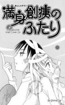 Manshinsoui No Futari Manga