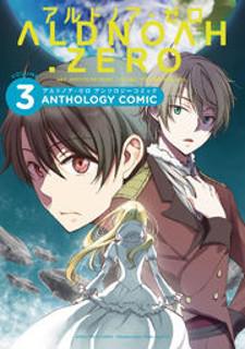 Aldnoah.zero Anthology Comic Manga