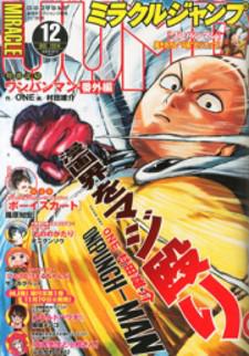 Onepunch-Man Manga