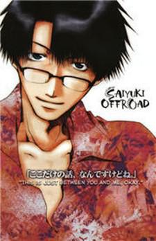 Saiyuki Offroad Manga