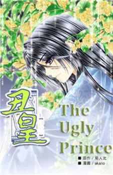 The Ugly Prince Manga