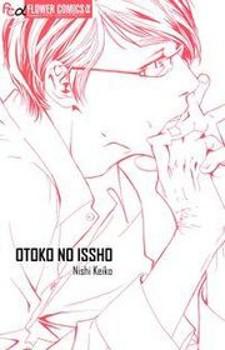 Otoko No Isshou Manga