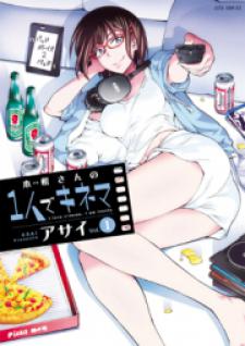 Kine-San No 1-Ri De Cinema Manga