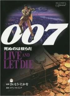 007 Series Manga