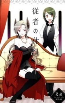 Servant X Queen Manga