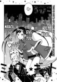 Miracle ☆ Gift Manga