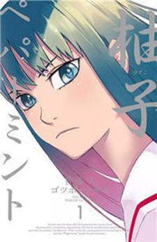 Yuzuko Peppermint Manga