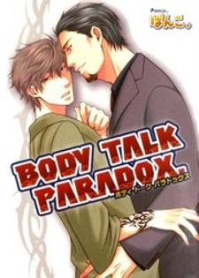 Body Talk Paradox Manga
