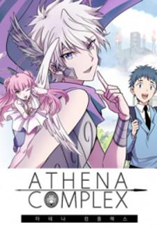 Athena Complex