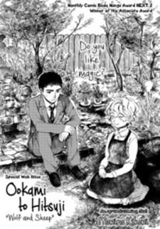 Ookami To Hitsuji Manga