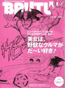 Devilman Brutus Mercedes-Benz Slr Manga