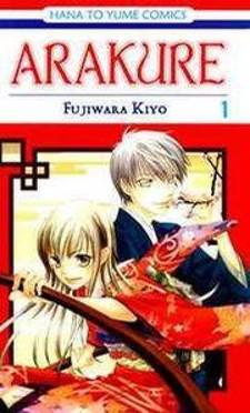 Arakure Manga