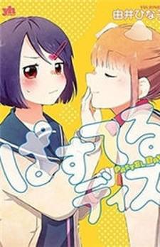 Pastel Days Manga
