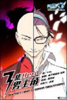 Three Episode Hero Manga