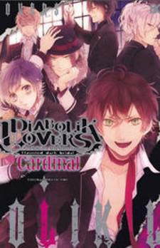 Diabolik Lovers Anthology Cardinal Manga