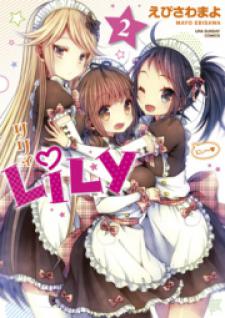 Lily (Ebisawa Mayo) Manga