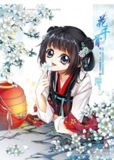 The Journey Of Flower Manga