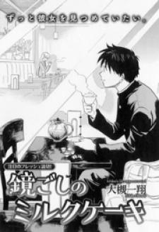 Milk Cake In The Reflection Manga