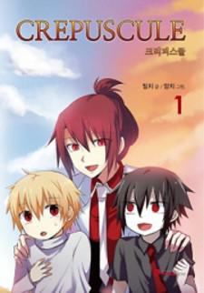 Crepuscule (Yamchi) Manga