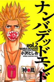 Nanba Mg5 Manga
