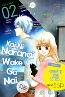 Koi Ni Naranai Wake Ga Nai Manga