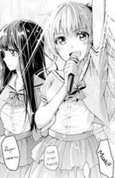 Scandal (Gotou Yuuki) Manga