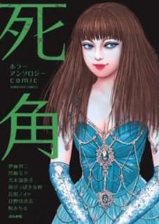 Horror Anthology Comic Shikaku Manga