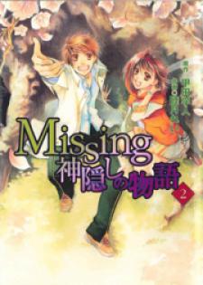 Missing: Kamikakushi No Monogatari Manga