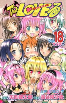 To Love-Ru - Digital Colored Comics Manga