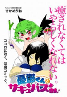 Yuuutsu-Kun To Succubus-San Manga