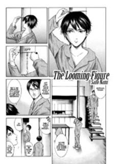 The Looming Figure Manga