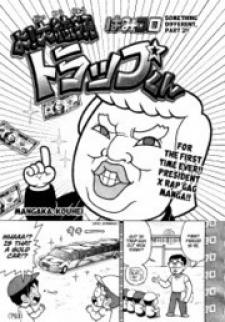 Yo! President Trap-Kun Manga
