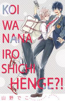 Koi Wa Nanairo Shichihenge!? Manga